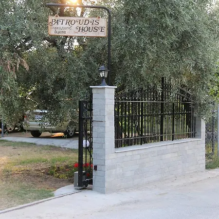 Patroudis House *